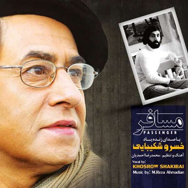 Khosrow Shakibaie – Mosafer | Album